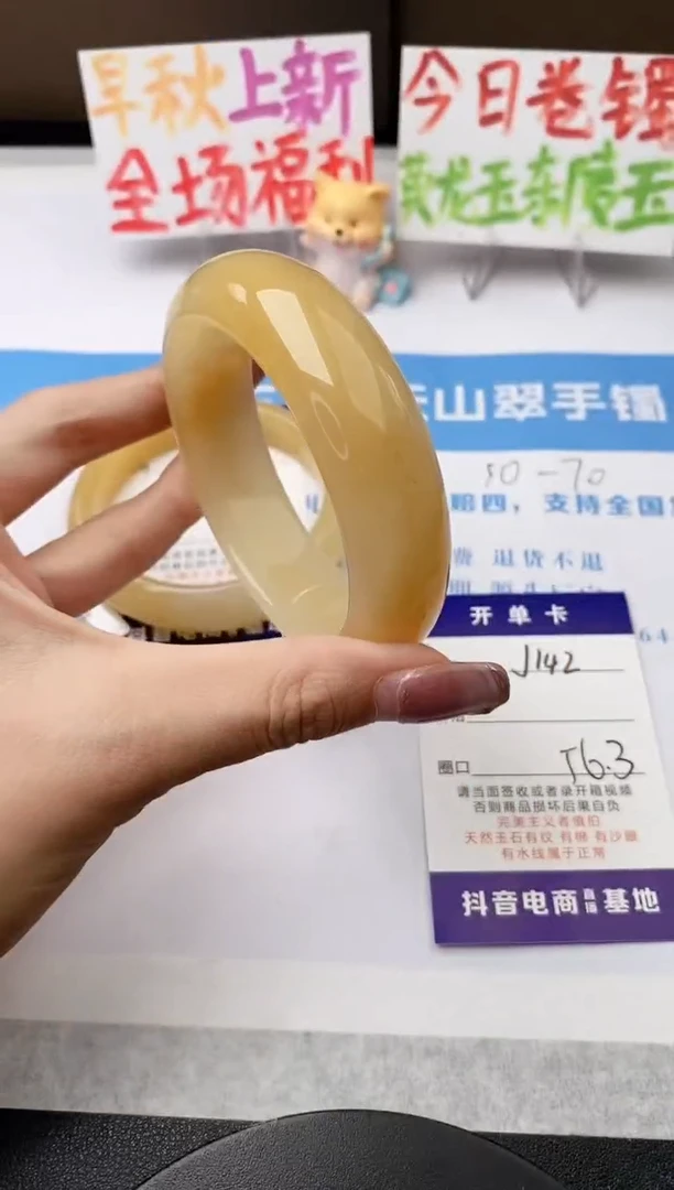 未镶嵌手镯石英质玉j142-HB多样性发货56+