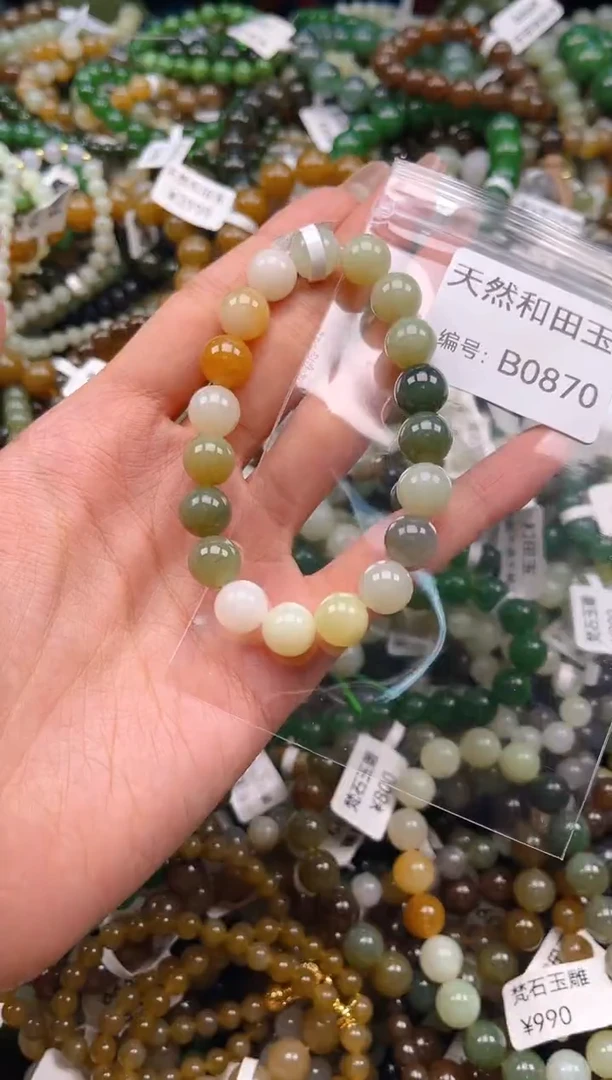 未镶嵌和田玉挂件1