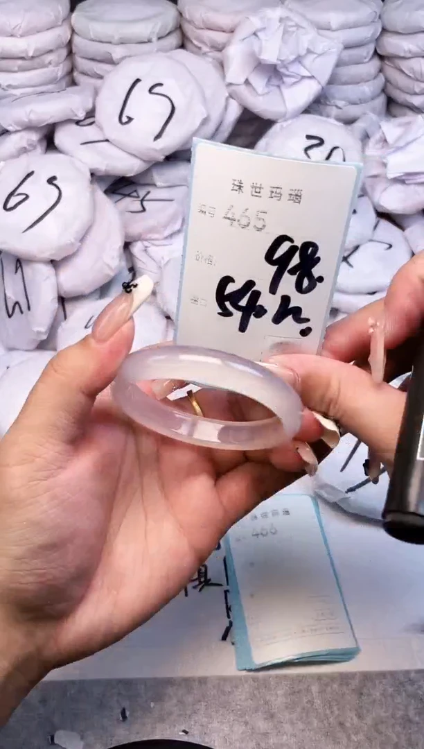 手镯玛瑙/玉髓未镶嵌465