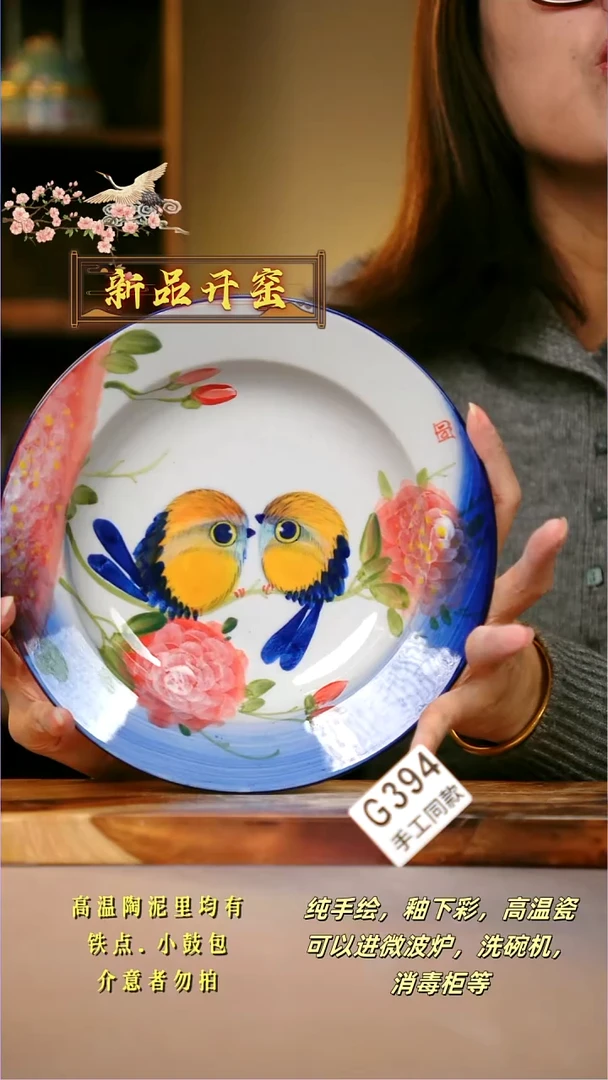 其他G394陶然集器瓷器