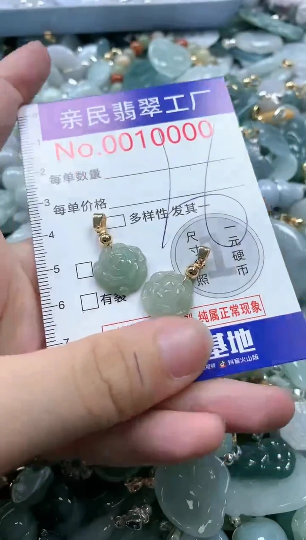 翡翠未镶嵌吊坠(不含链)10000