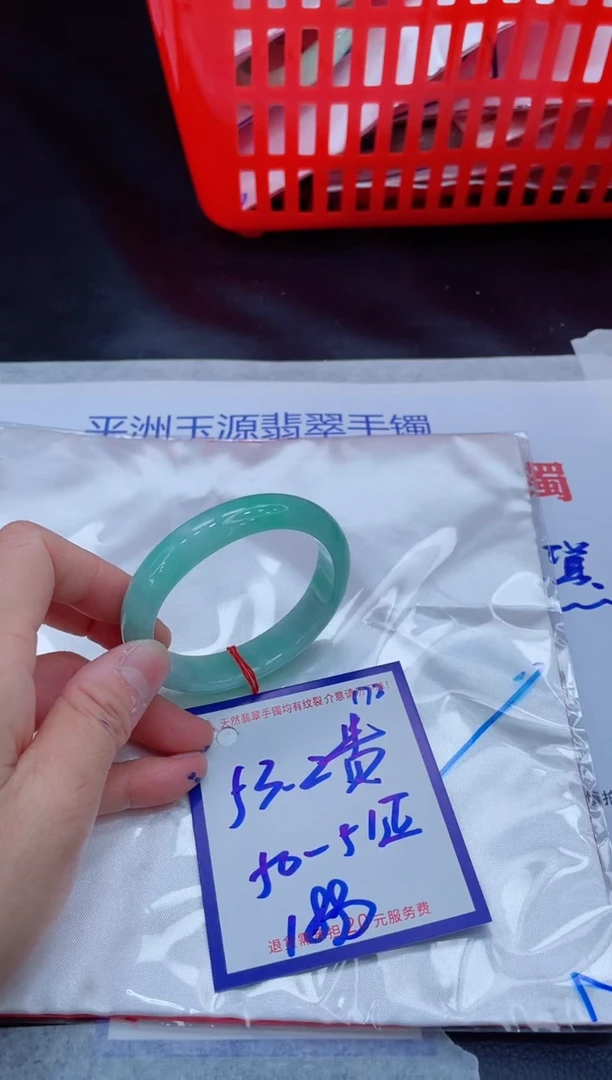 未镶嵌手镯翡翠11111111