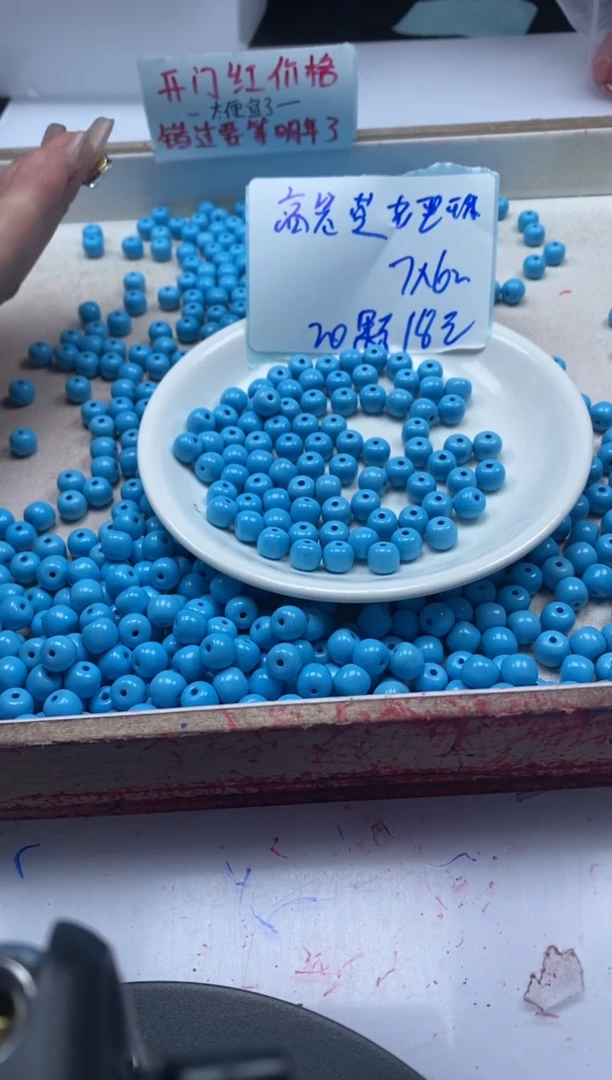 【闪购商品】玛瑙/玉髓颈饰未镶嵌w2036蓝松老型7*6mm*20颗