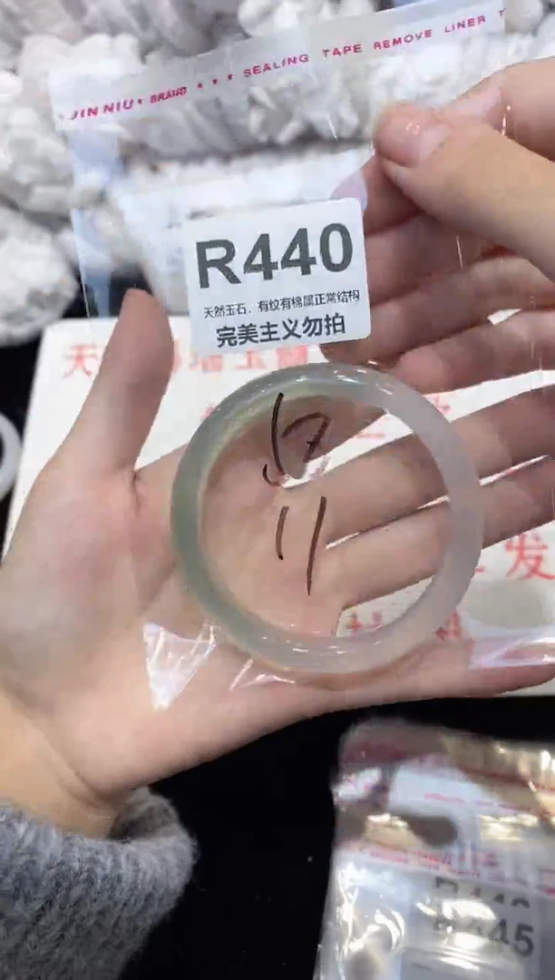 手镯玛瑙/玉髓未镶嵌58