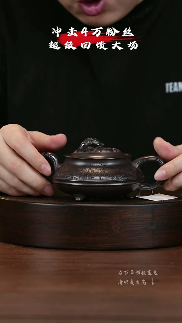 【闪购商品】紫砂茶壶宜兴紫砂壶h14723