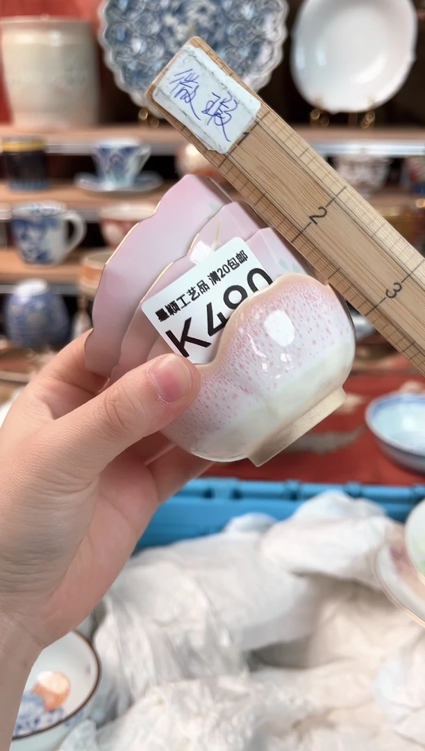 瓷片480k茶具 瓷器 默认微瑕