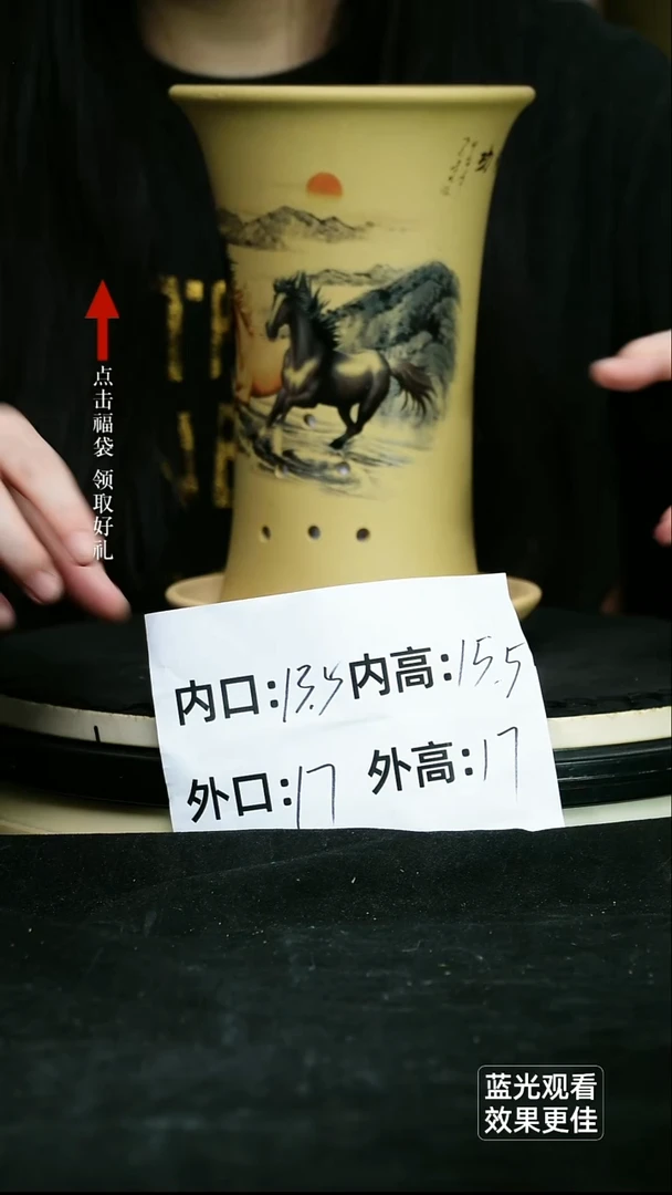 紫砂花盆段泥鱼籽段泥贴绘骏马图一只带托