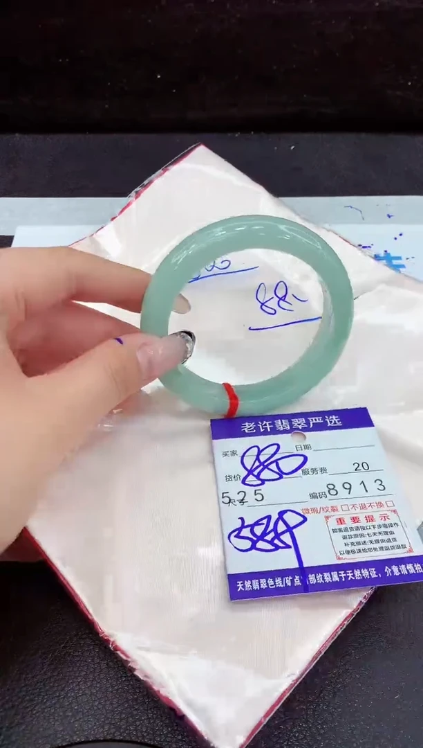 未镶嵌手镯翡翠11111111111