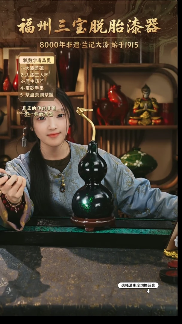 兰记手工漆器-一物一拍 以商品图片为主