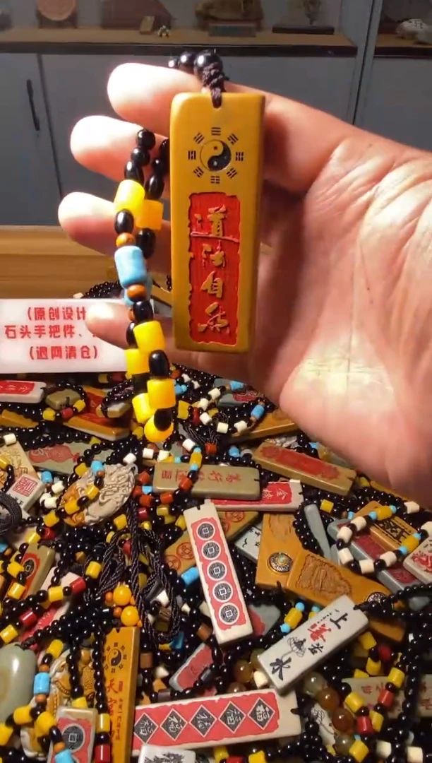 石材石头挂件手把件
