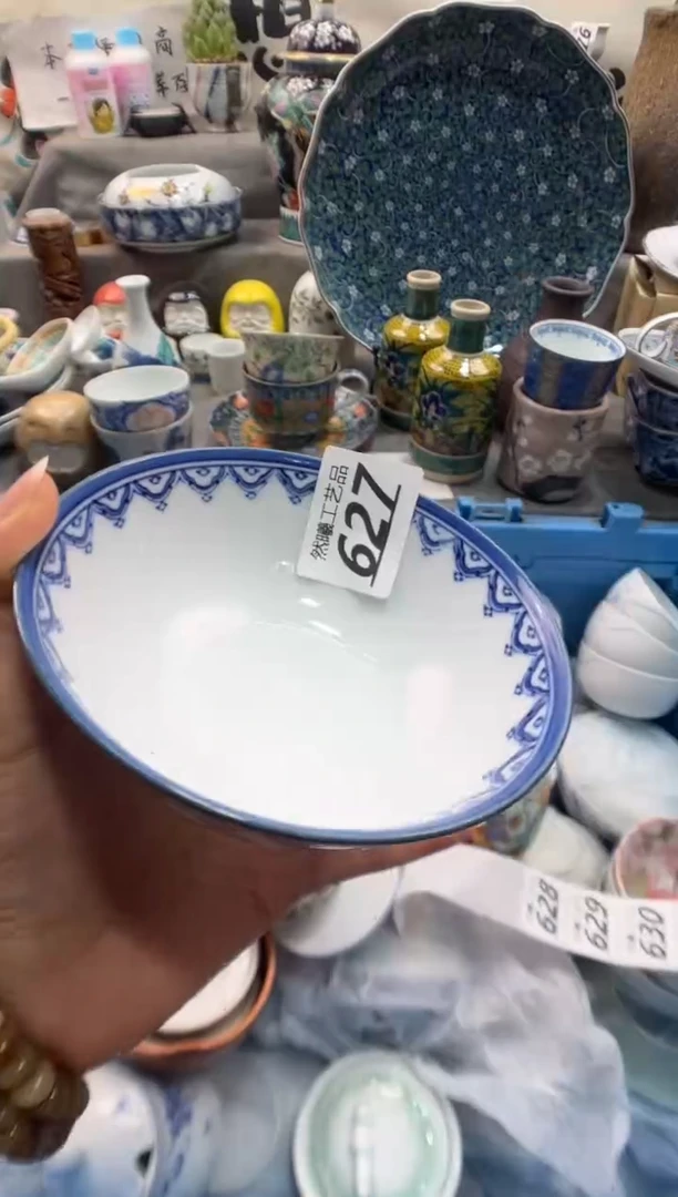 瓷片?****?627