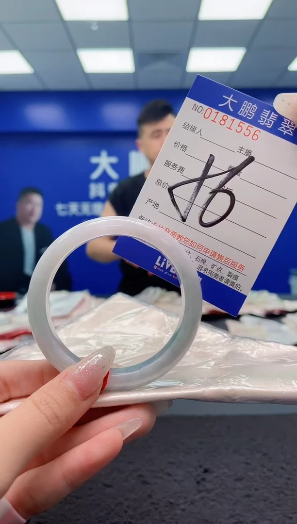 翡翠手镯未镶嵌AAAAAAAAAAAAAA