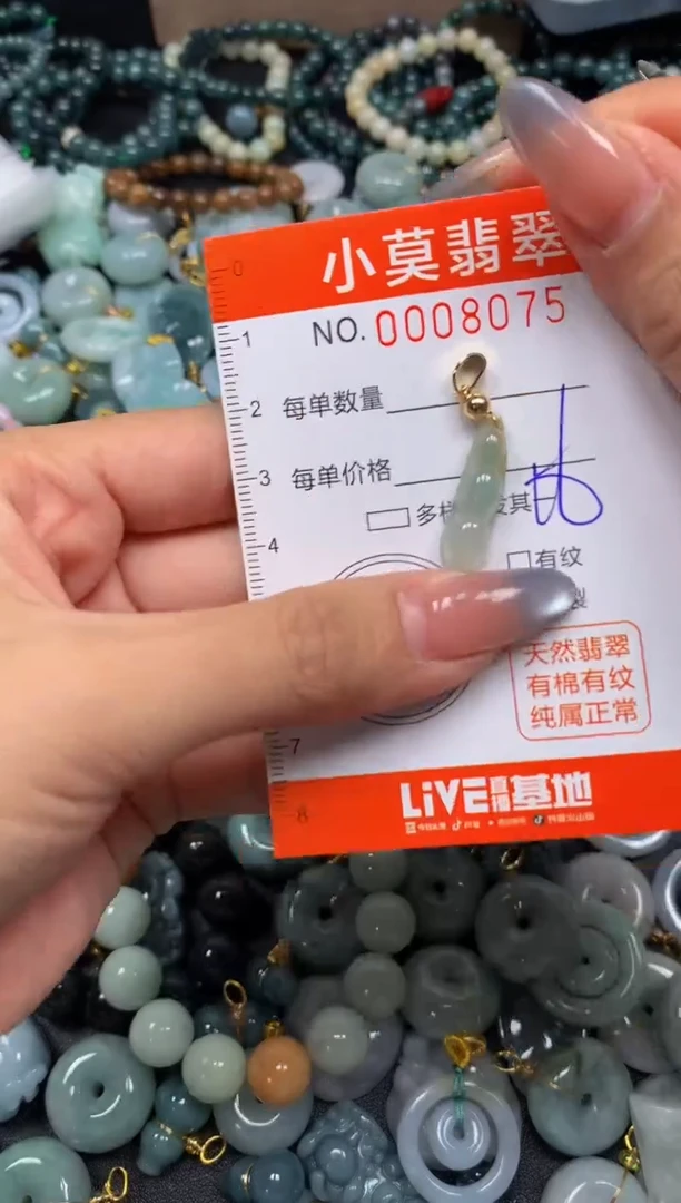 颈饰未镶嵌翡翠闪购008075