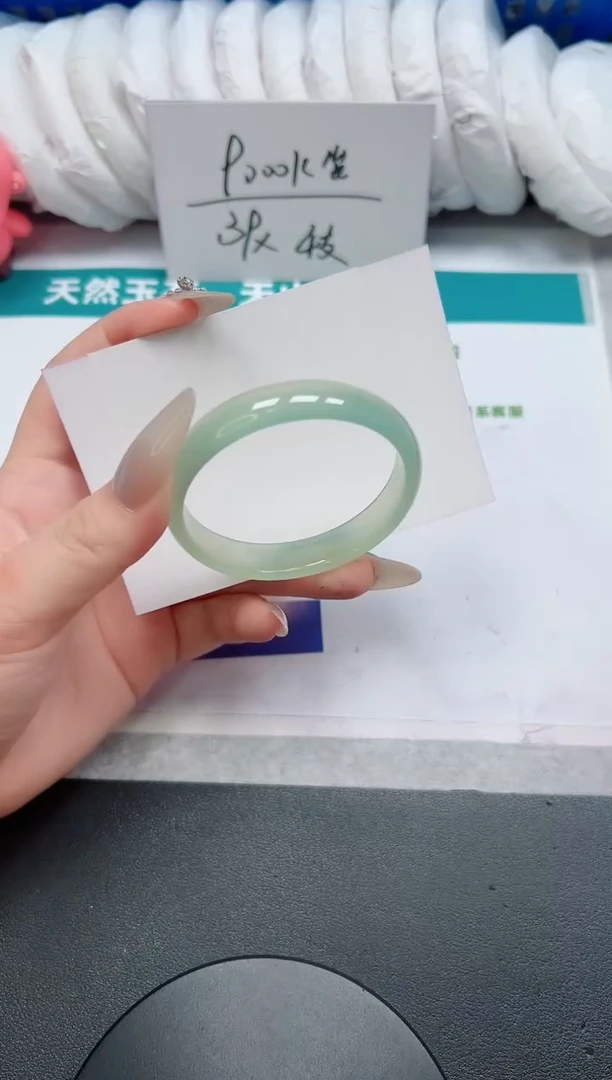 石英质玉手镯未镶嵌226-51.3