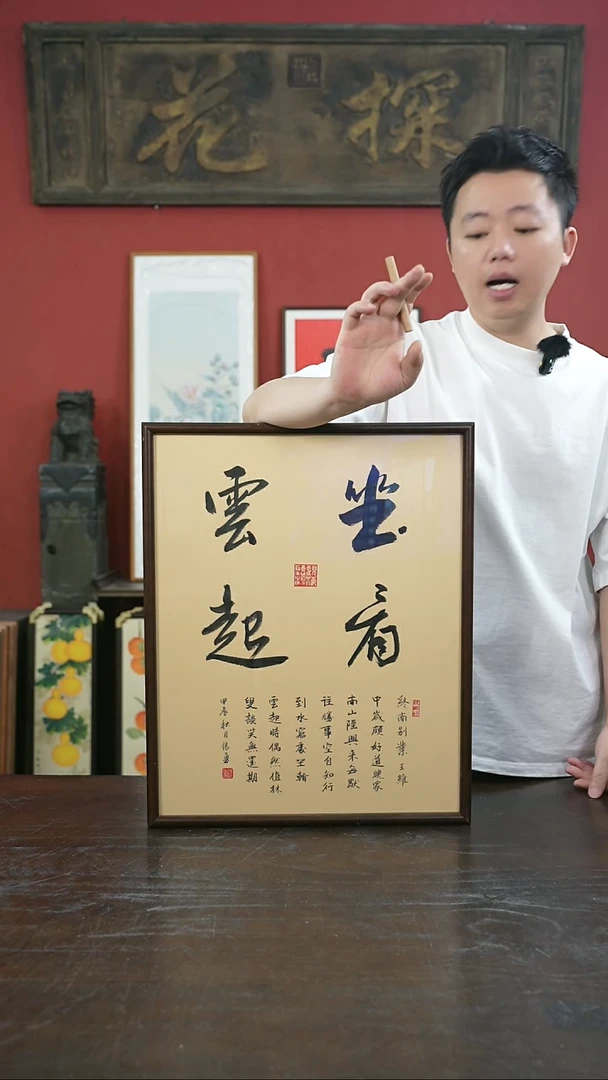 书法手绘40*50-坐看云起-桐木