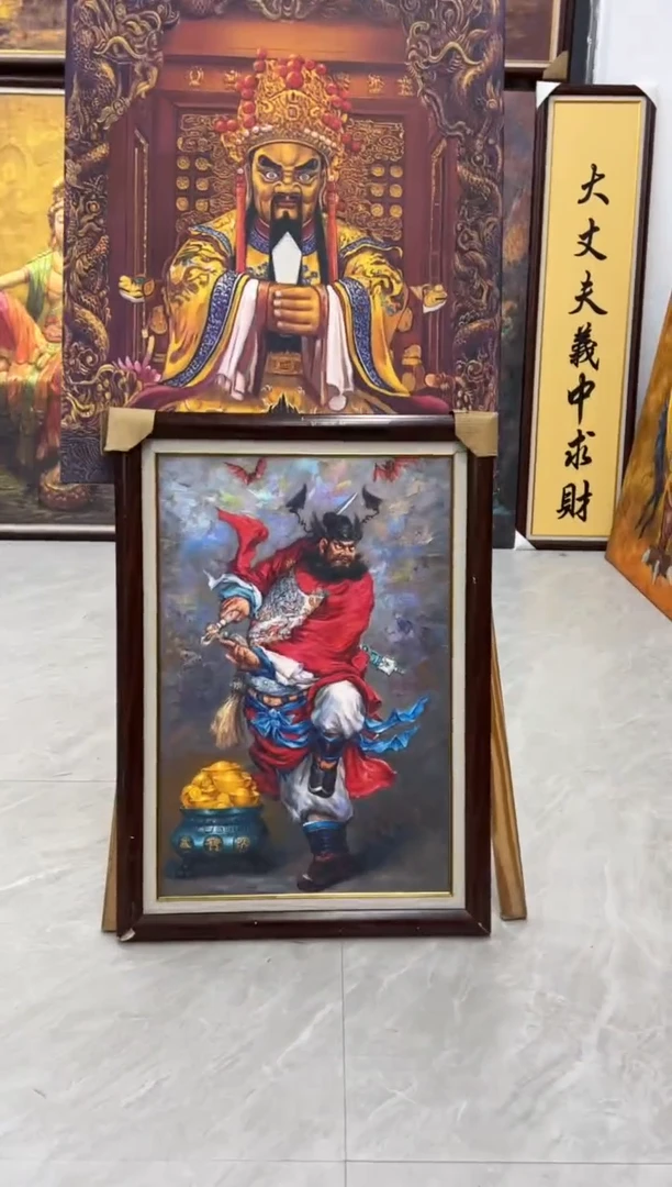 【闪购商品】书法钟馗50*70带框发货