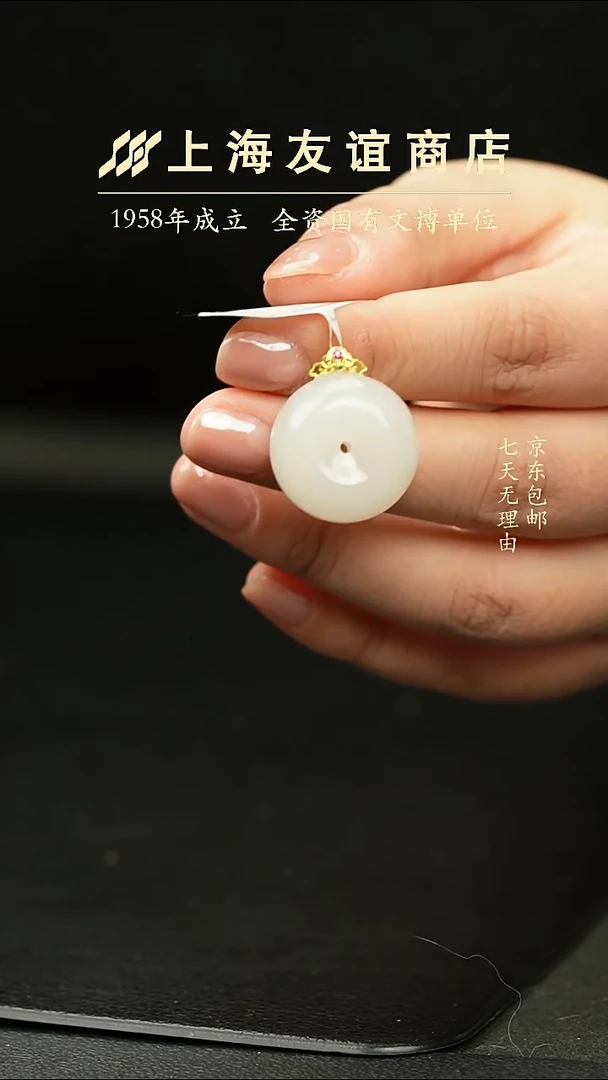 吊坠(不含链)未镶嵌和田玉平安扣吊坠（多样性发一）