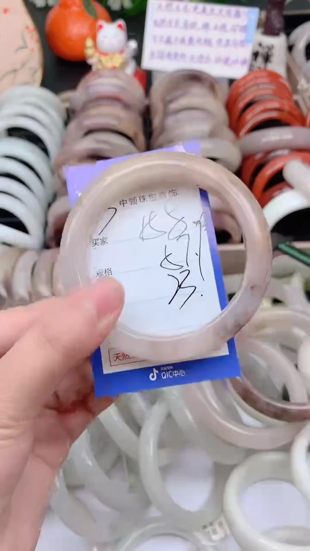 石英质玉手镯未镶嵌158