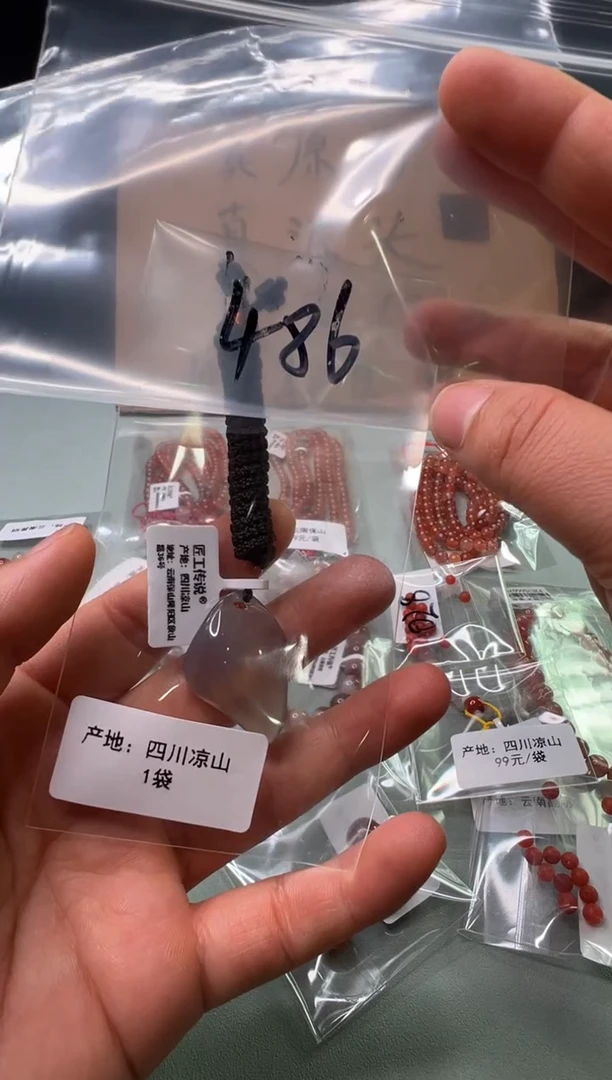 南红玛瑙南红配饰未镶嵌486