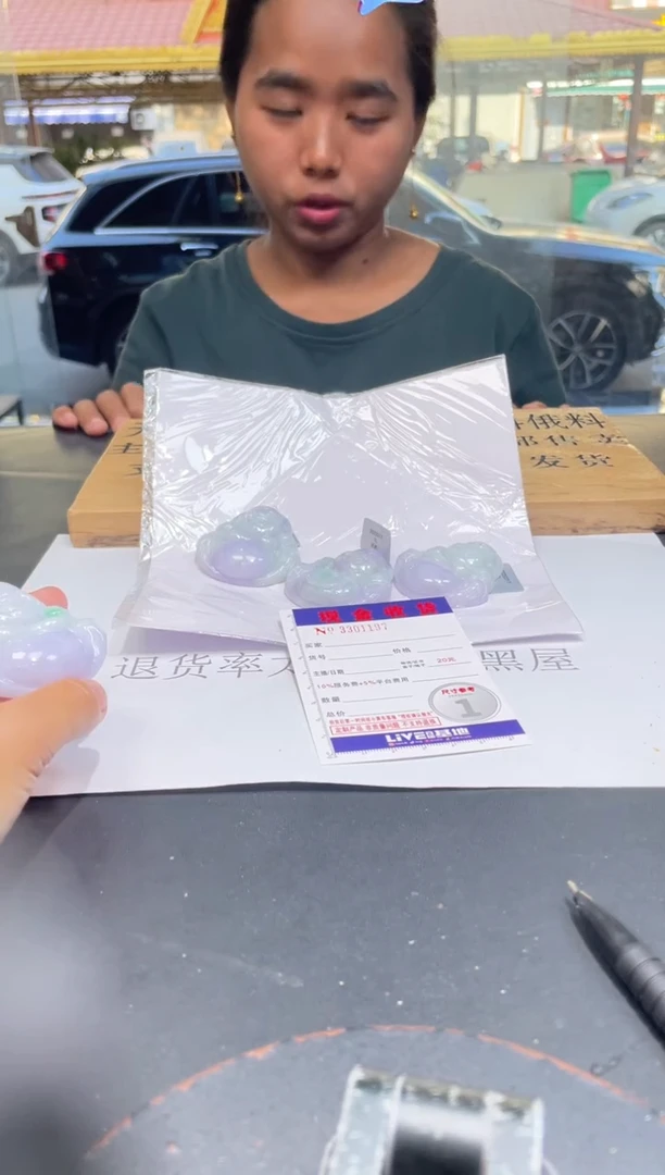 【闪购商品】定制翡翠未镶嵌未抛光毛货多样性发其一拍一发一1197