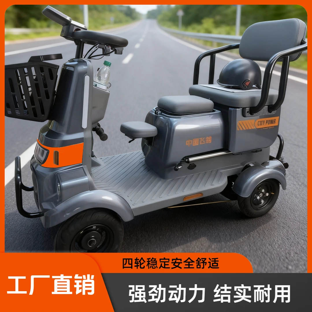 【60V将军-CQ】老人用电动四轮车智能刹车轻便接送孩子溜娃代步车