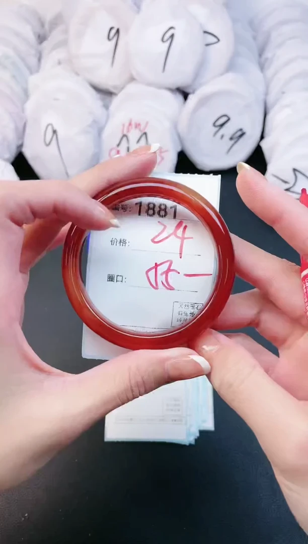 【闪购商品】玛瑙/玉髓手镯未镶嵌1881