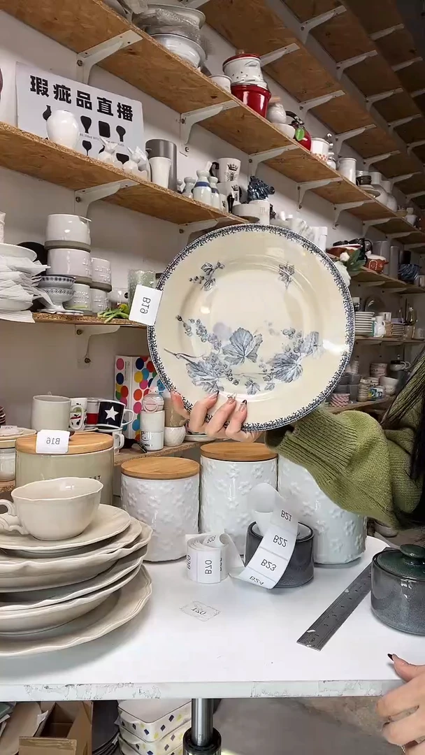 【闪购商品】B19大野乐仓库闪购品