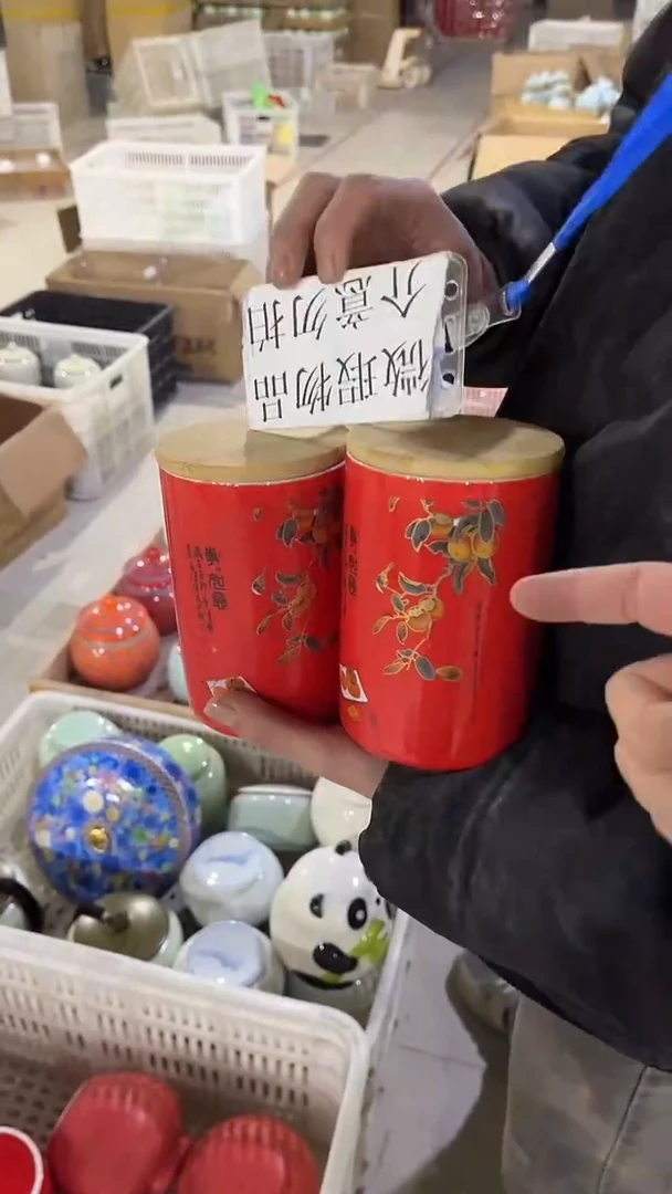【闪购商品】摆件陶瓷茶叶罐罐密封罐