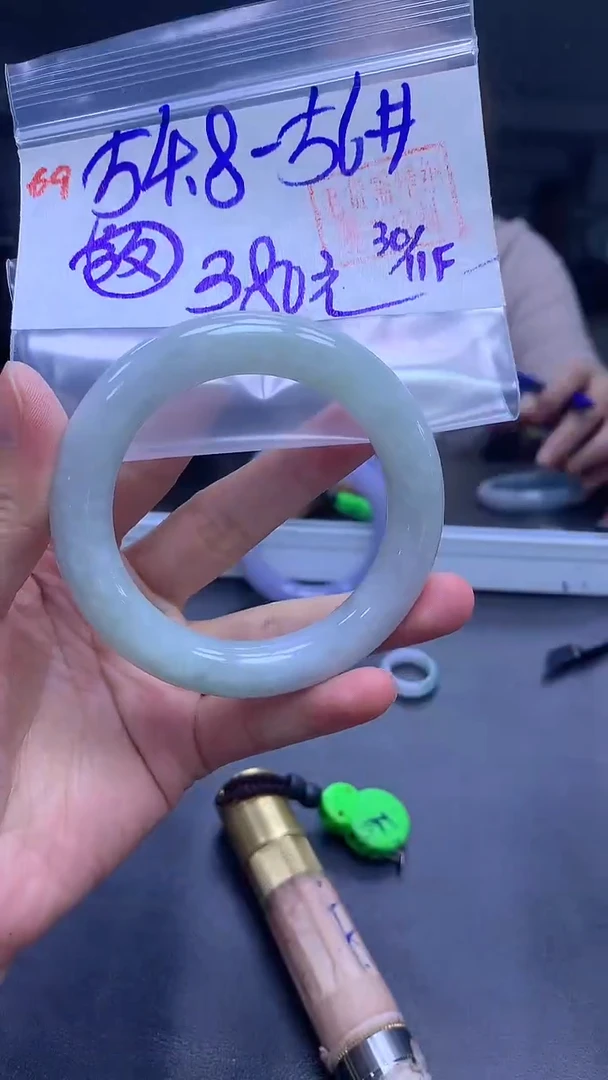 未镶嵌定制翡翠69手镯54.8纹+380元+拍一发一