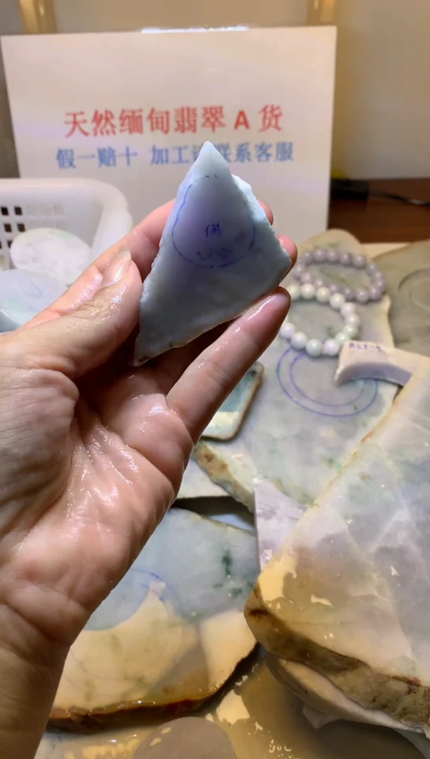 翡翠裸石翡翠裸石