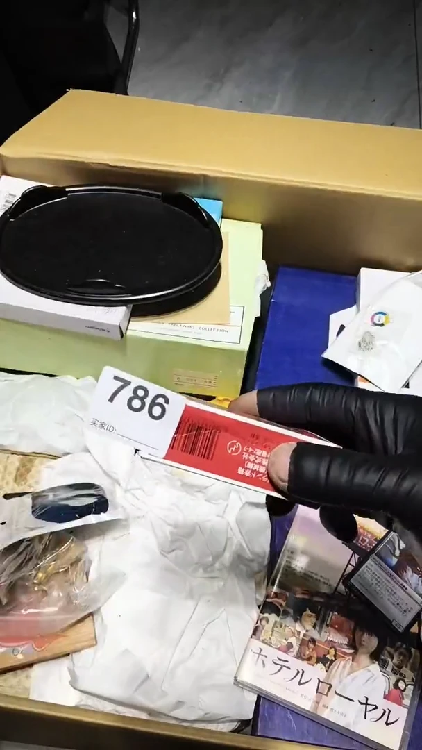 芹*786 茶道具。。。。。
