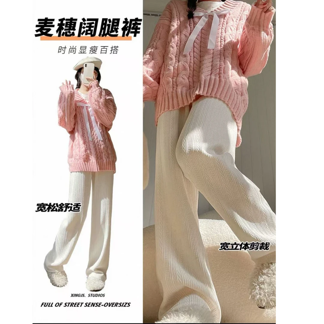 春秋款麦穗裤显瘦舒适直筒