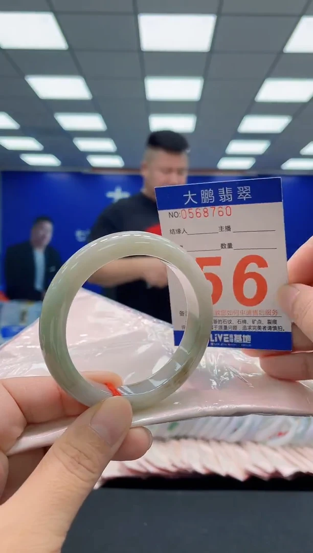 未镶嵌手镯翡翠AAAAAAAAA