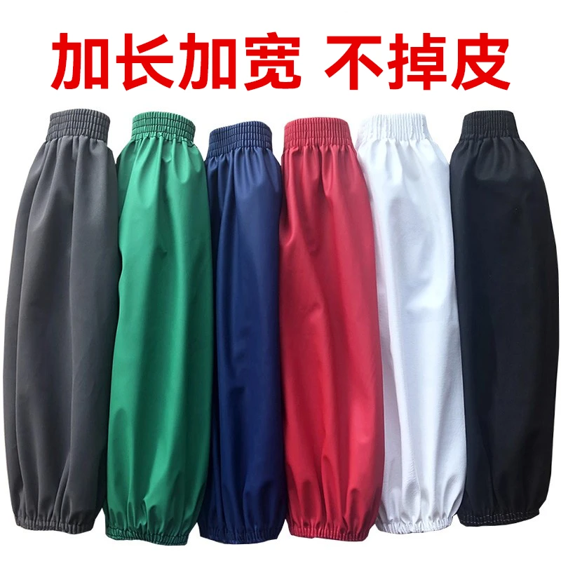 皮革防水防油袖套男女防脏袖套成人上班工作耐磨冬季PU厨房护袖头