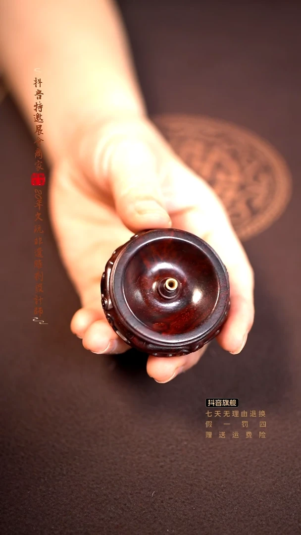 檀香紫檀（小叶紫檀）香插