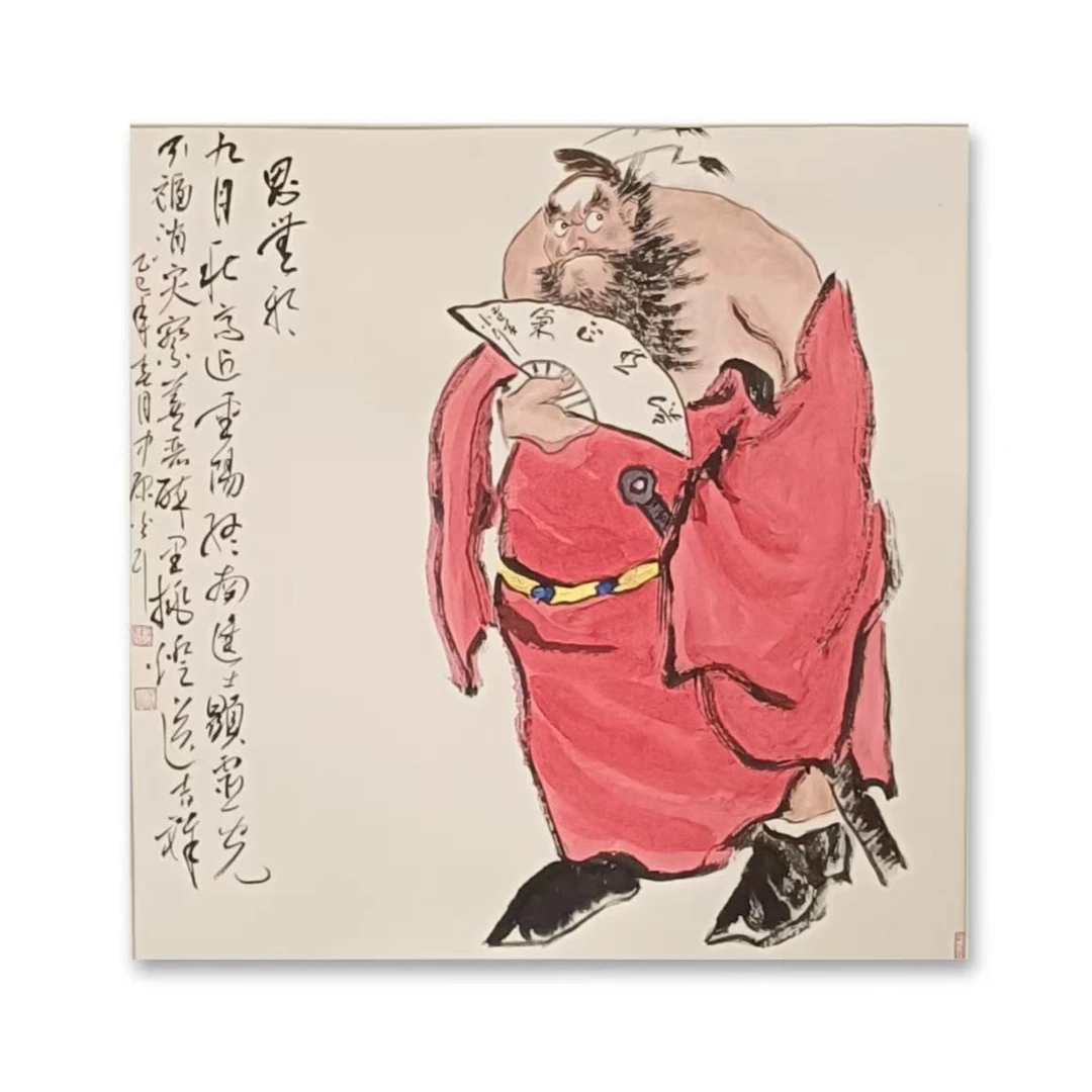 钟馗（思无邪）52*52厘米斗方 适合电表柜/书房/办公室悬挂
