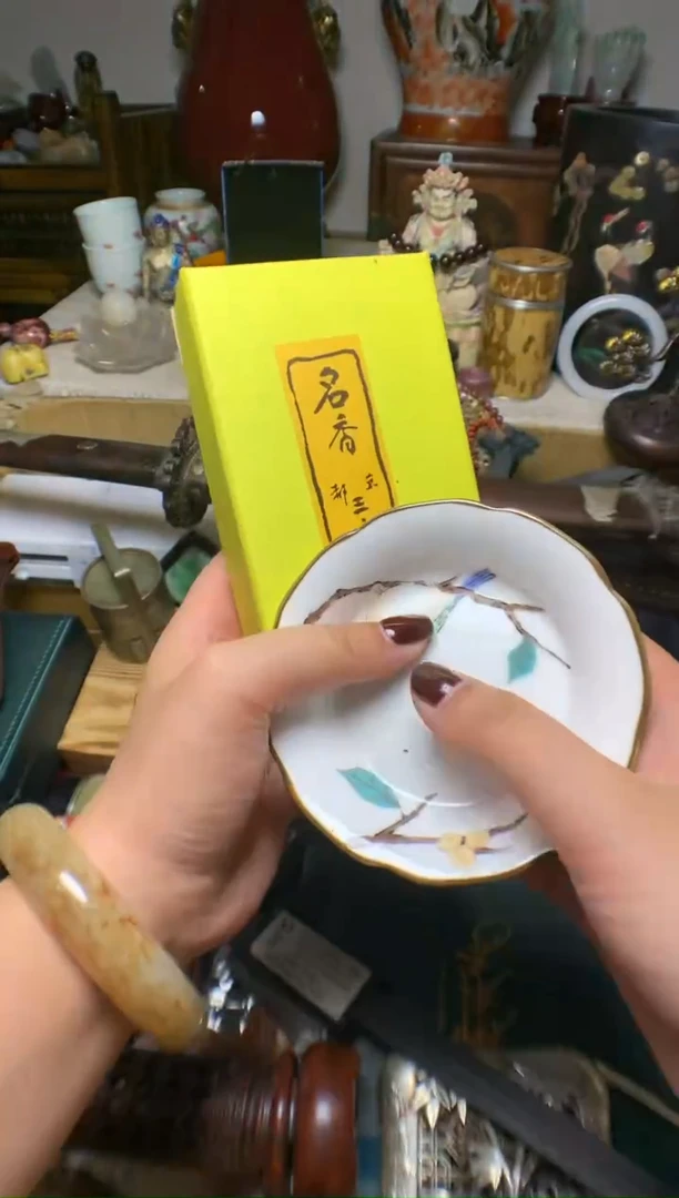 瓷片瓷器默认微瑕瓷器