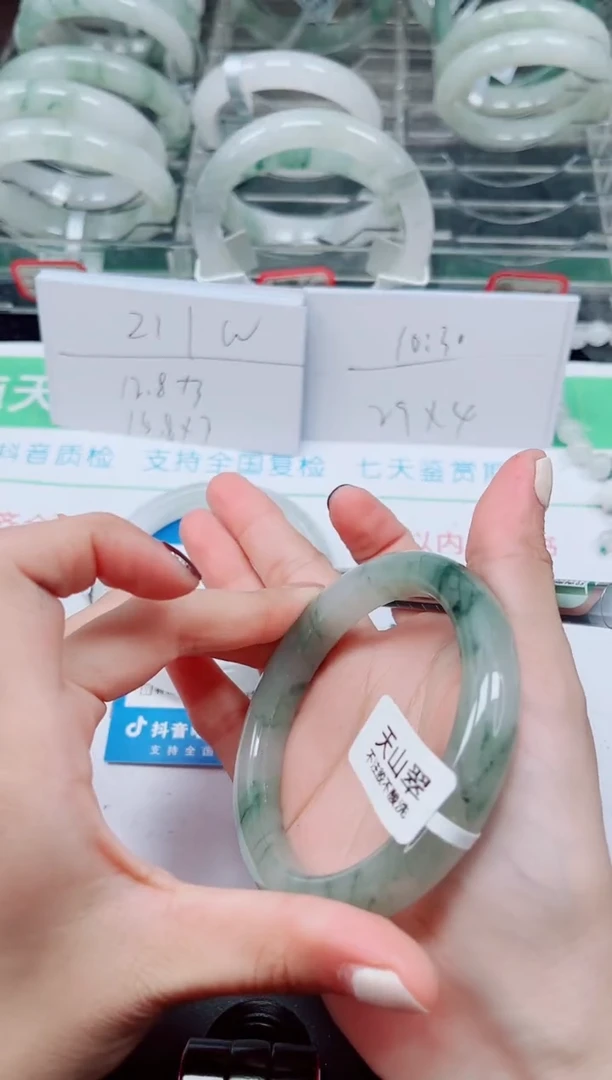 未镶嵌手镯石英质玉263-v59/60/61