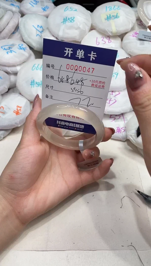 玛瑙/玉髓手镯未镶嵌47