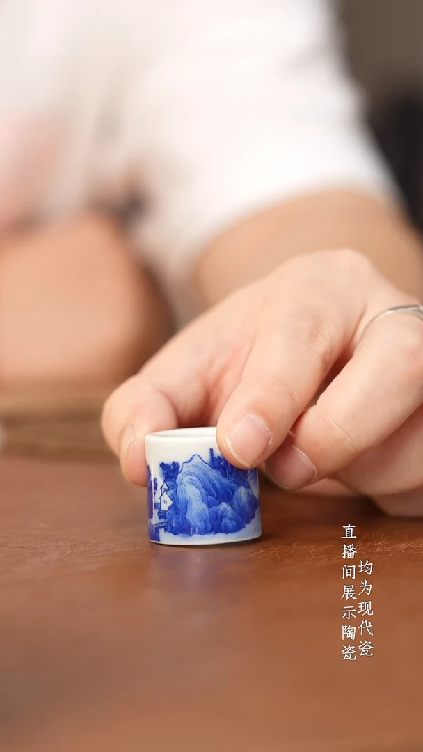 杯看山柴窑青花山水