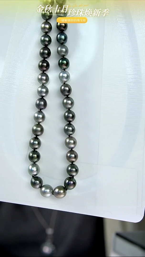 未镶嵌项链海水珍珠63 9-11mm