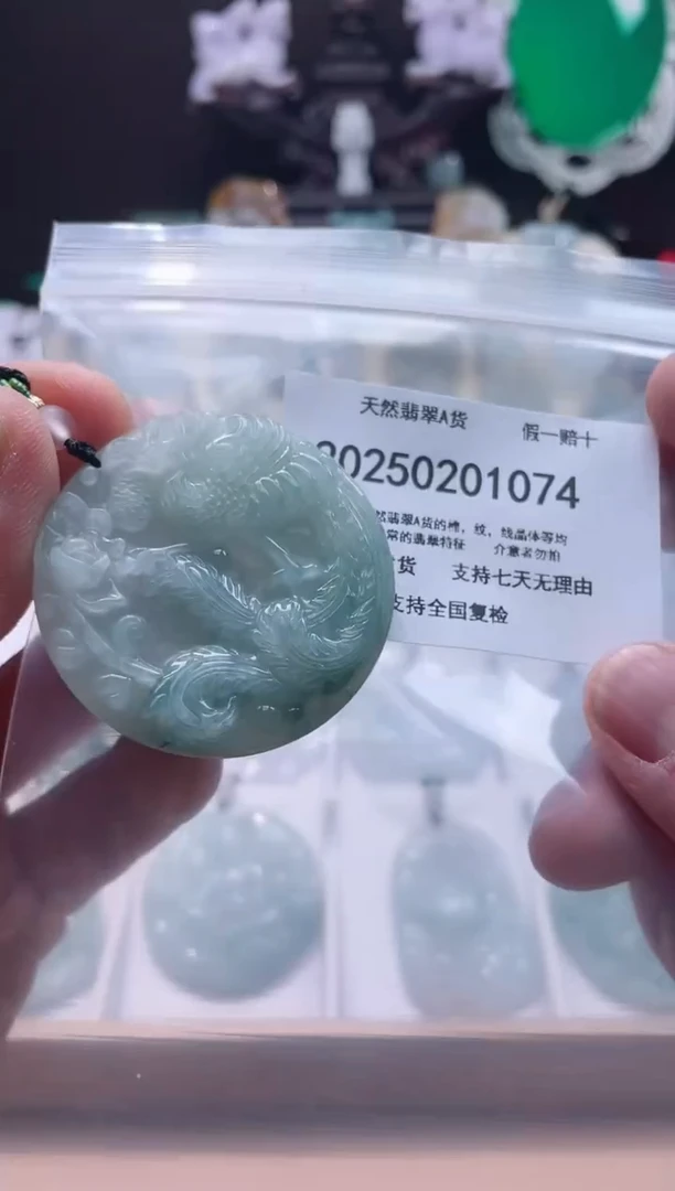 【闪购商品】翡翠颈饰未镶嵌闪购商品8号店20025003004