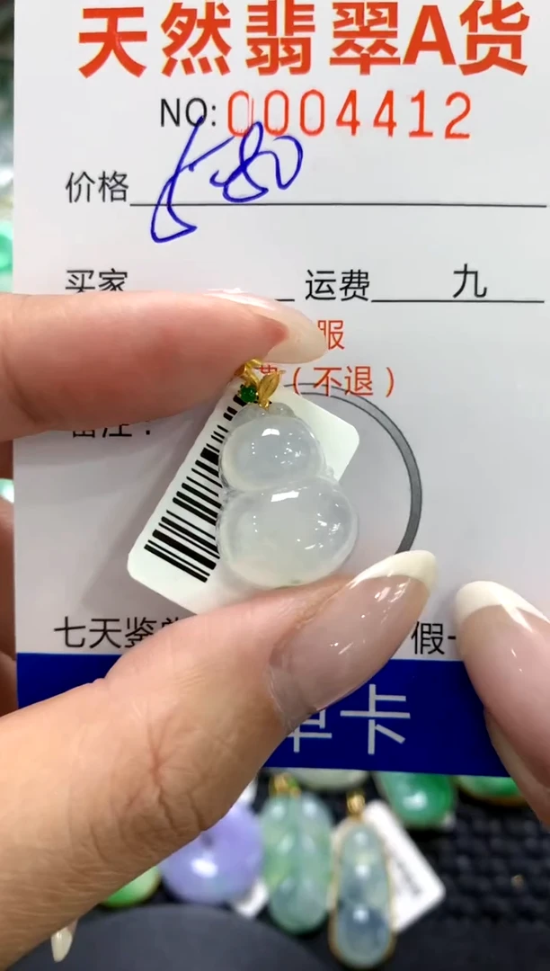 翡翠18K金镶嵌颈饰1111111111111111