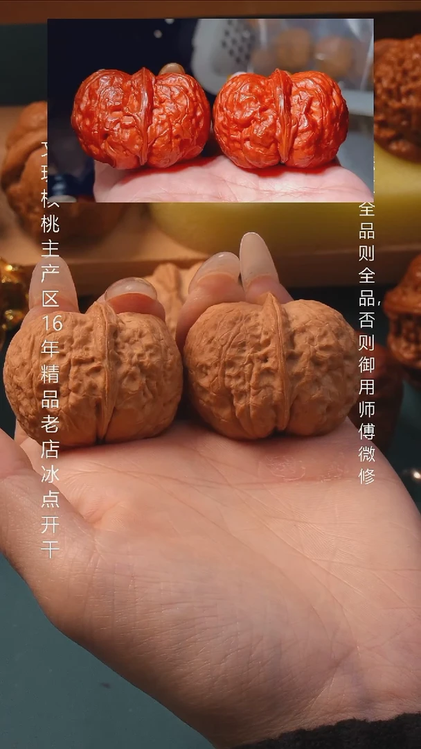 把件桃核40天启元宝6号