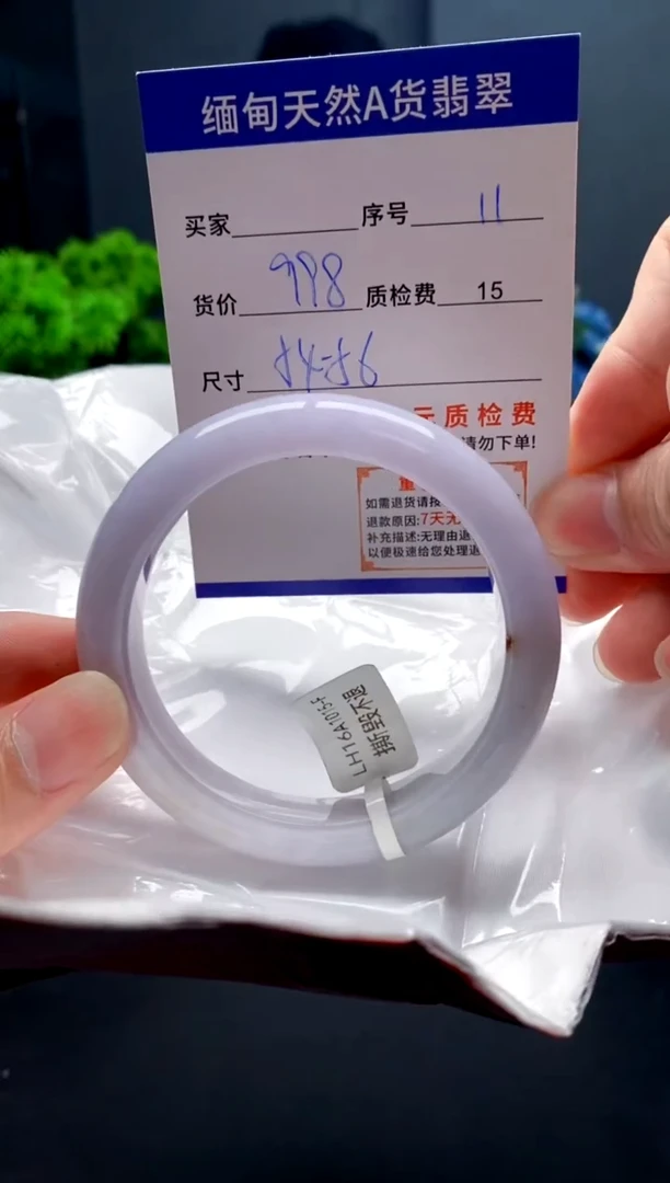 未镶嵌手镯翡翠11缅甸天然A货翡翠需包容瑕疵，介意慎拍
