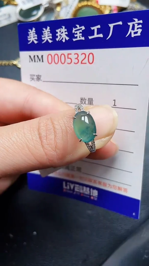 颈饰银S925镶嵌翡翠5320
