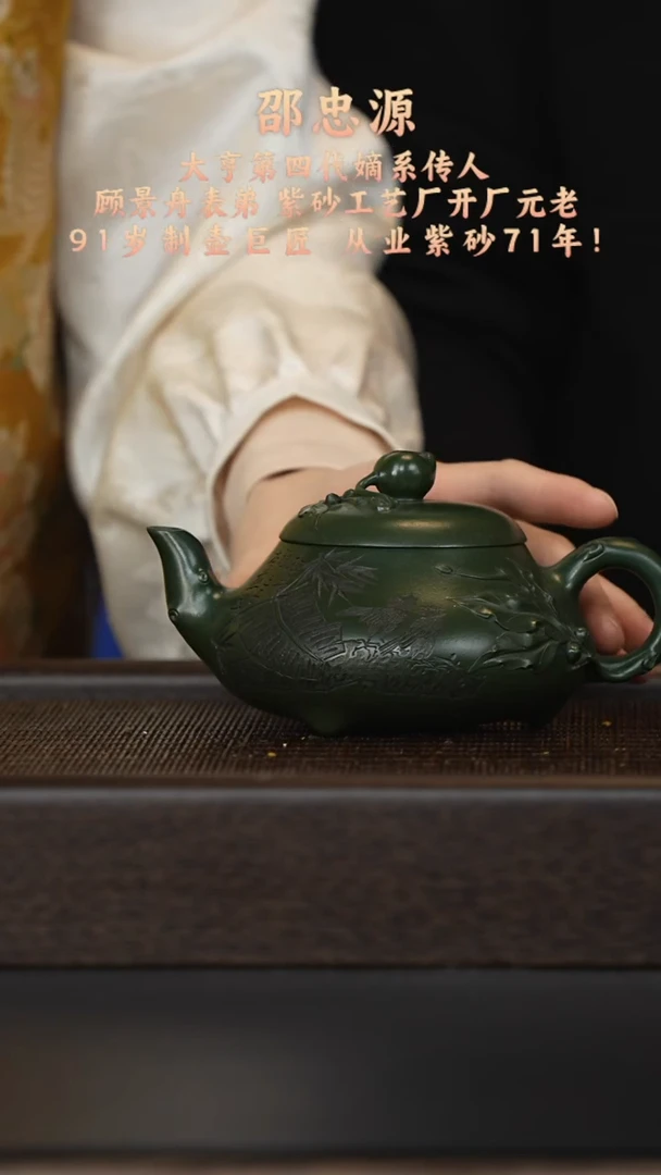 茶壶紫砂宜兴紫砂壶szy084