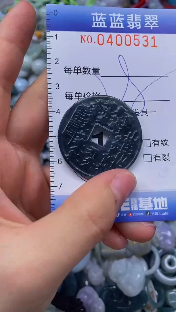 颈饰未镶嵌翡翠闪购0400531