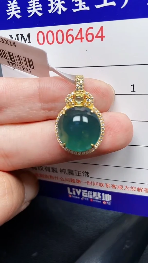 颈饰银S925镶嵌翡翠6464
