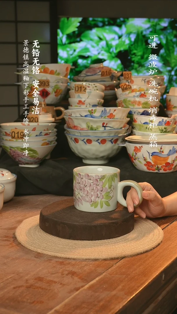 瓷景德镇高温瓷釉下彩手绘陶瓷
